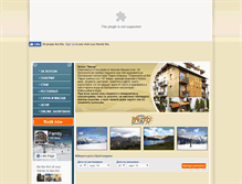 Tablet Screenshot of bisser-bansko.com